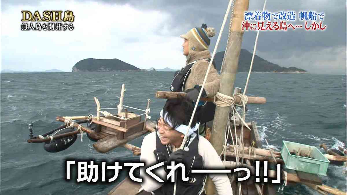 ジャニーズの使えるテロップ画像を貼るトピ