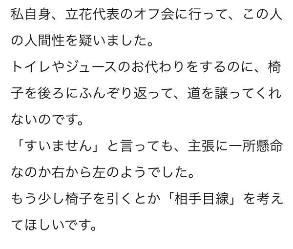 NHK解約した人教えてください