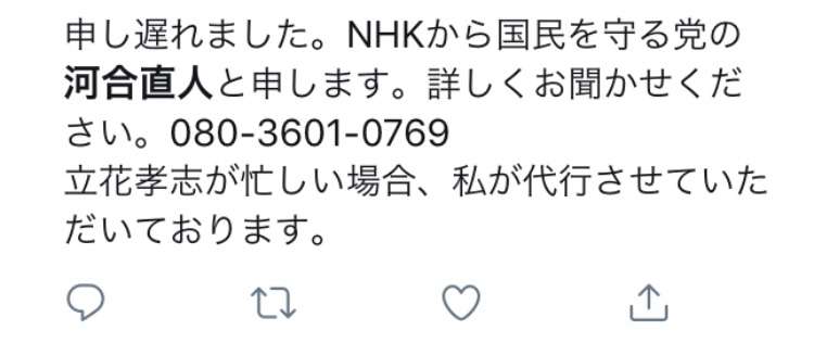 NHK解約した人教えてください