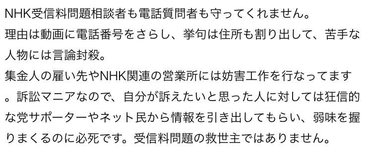 NHK解約した人教えてください
