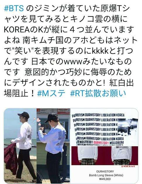 「防弾少年団」、次回「Mステ」に出演決定…「FAKE LOVE」＆「IDOL」2曲を披露