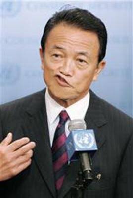 麻生太郎氏「人の税金で大学に」東大卒の市長を批判