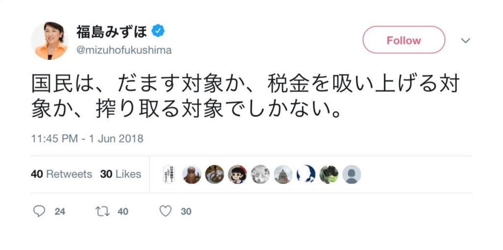 麻生太郎氏「人の税金で大学に」東大卒の市長を批判