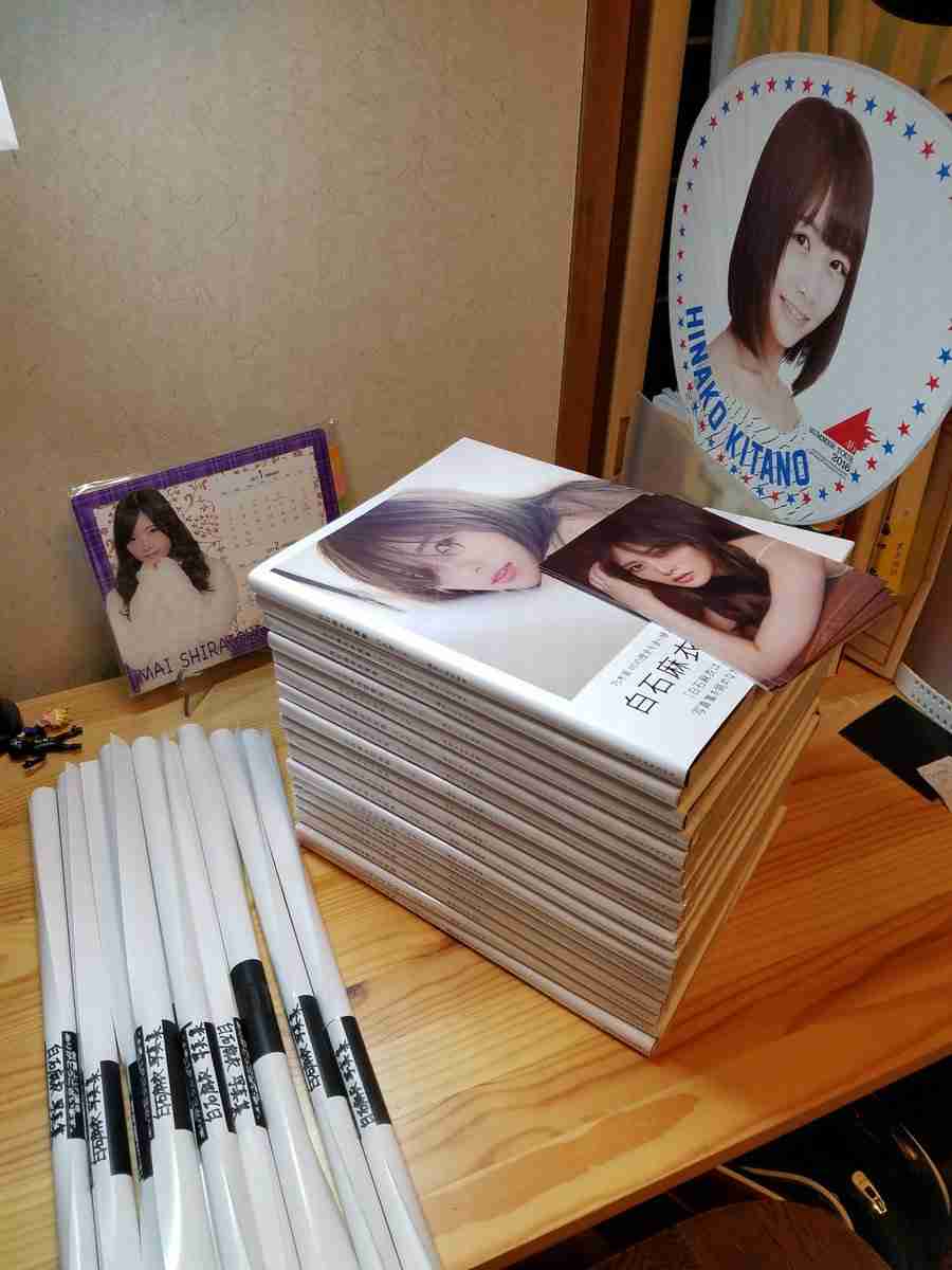 欅坂46写真集が発売1週間で3度目重版 累計22万部に