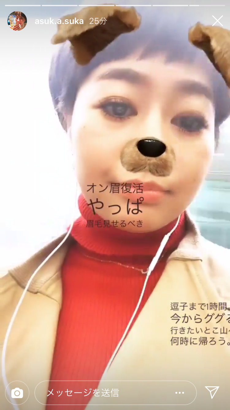 西内まりや、独立後初の公の場で笑顔「インスタのDMでオファーされる」