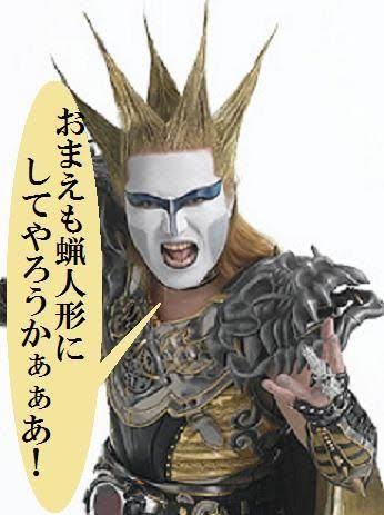 ハロウィンで山口組が菓子配りの催し、住民らがパレードでけん制