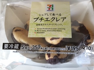 今食べたものの写真をひたすら貼るトピ