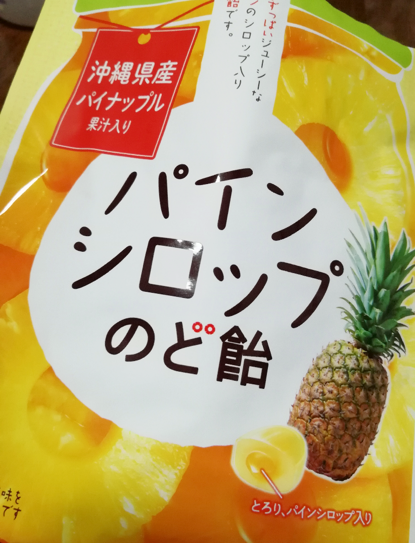 今食べたものの写真をひたすら貼るトピ