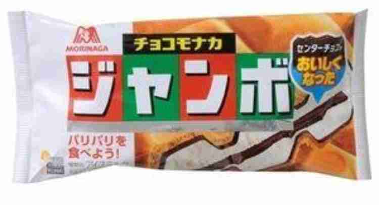 今食べたものの写真をひたすら貼るトピ
