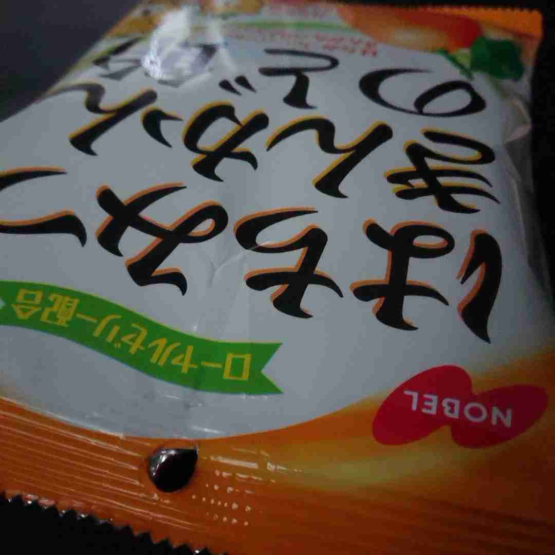 今食べたものの写真をひたすら貼るトピ