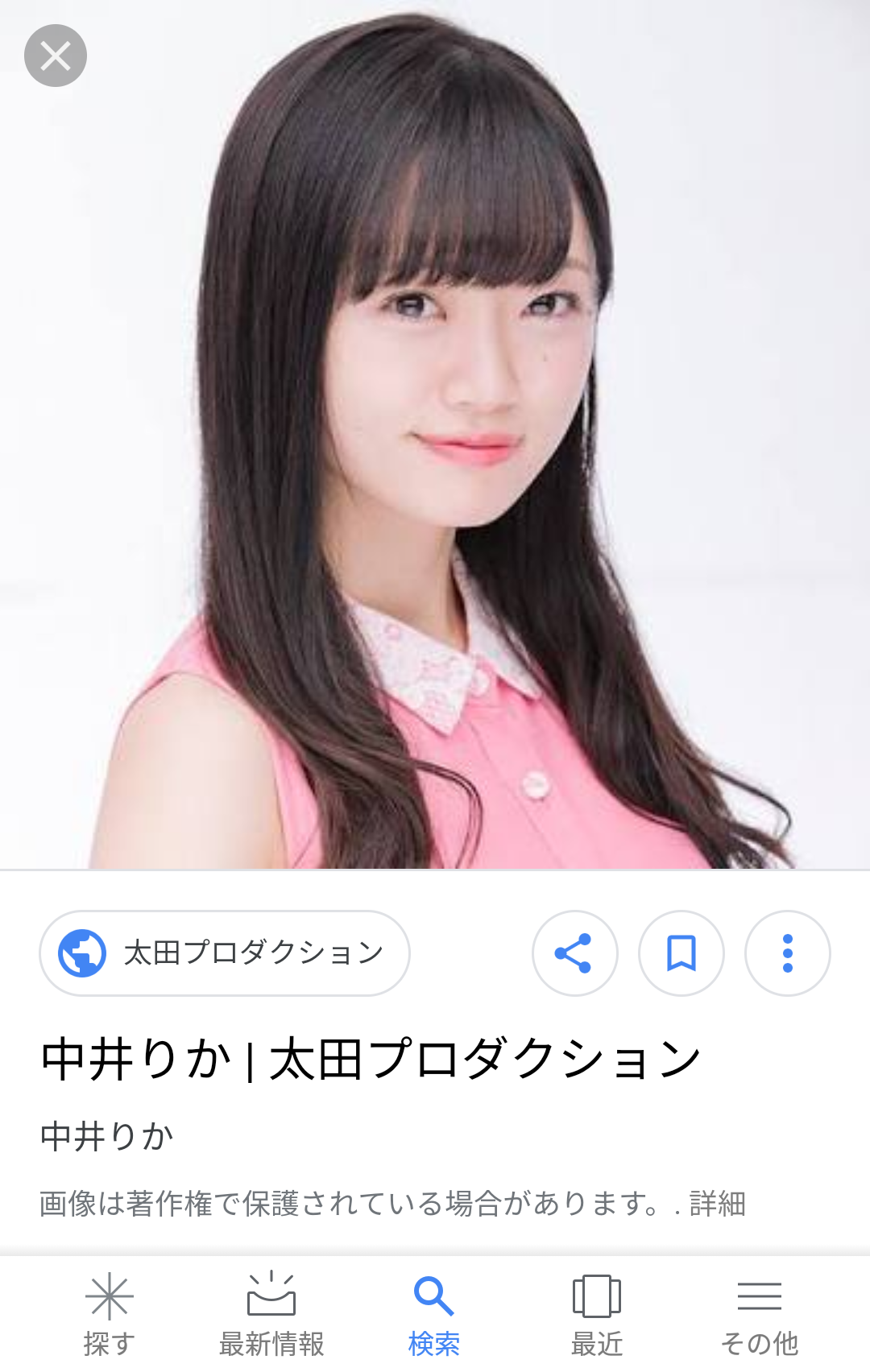 のっぺりって具体的にどんな顔ですか？