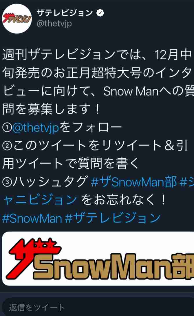 色んな佐久間大介が見たい
