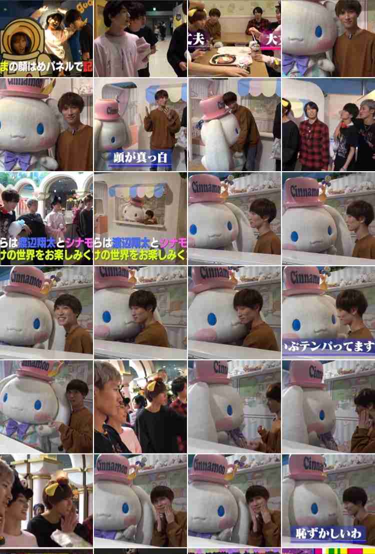 色んな佐久間大介が見たい