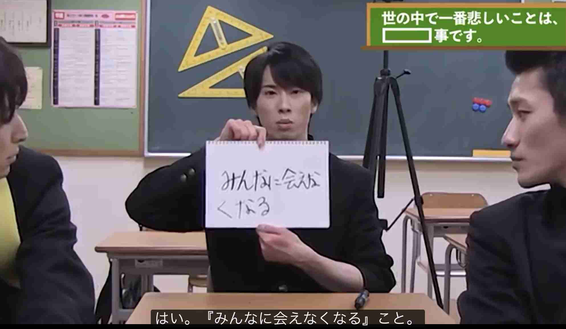 色んな佐久間大介が見たい