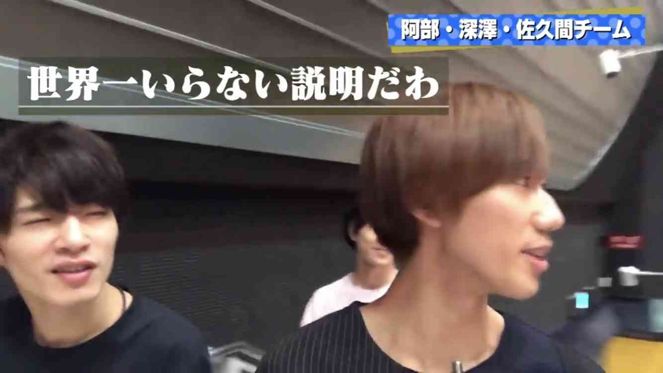 色んな佐久間大介が見たい