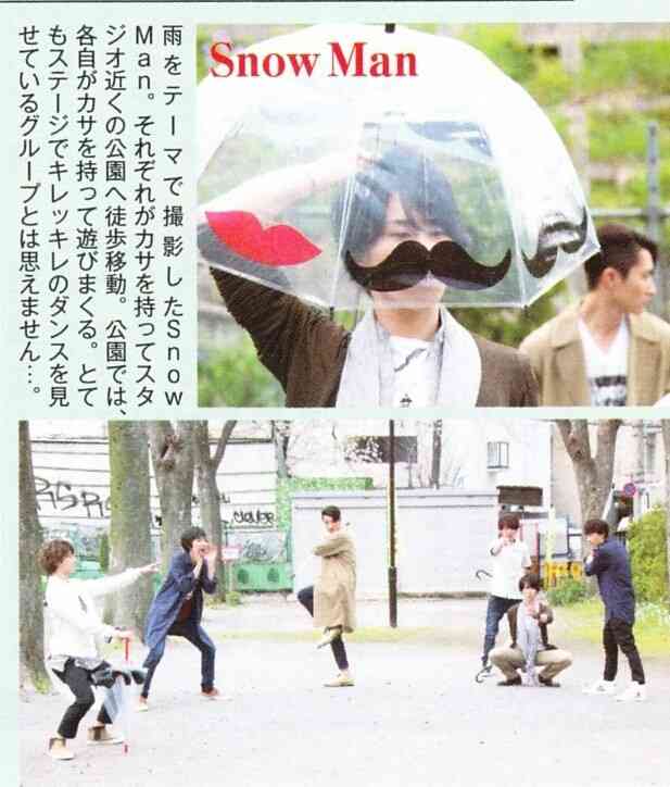 色んな佐久間大介が見たい