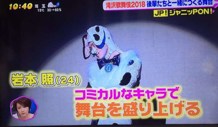 色んな佐久間大介が見たい