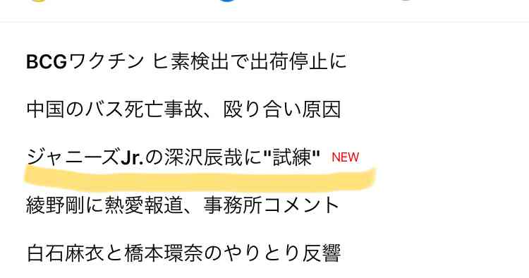 色んな佐久間大介が見たい