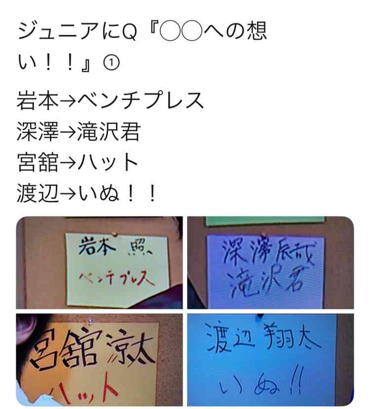 色んな佐久間大介が見たい