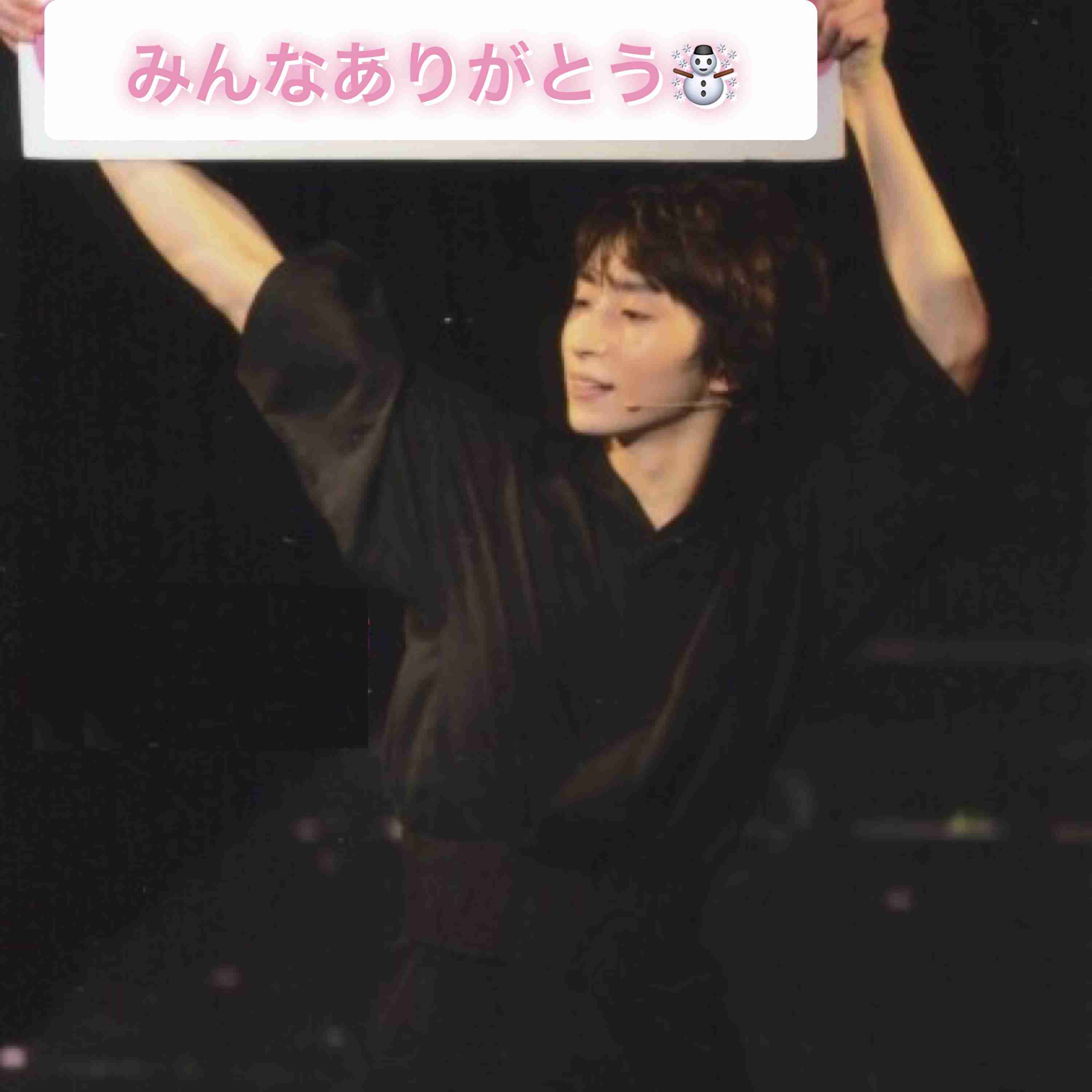 色んな佐久間大介が見たい