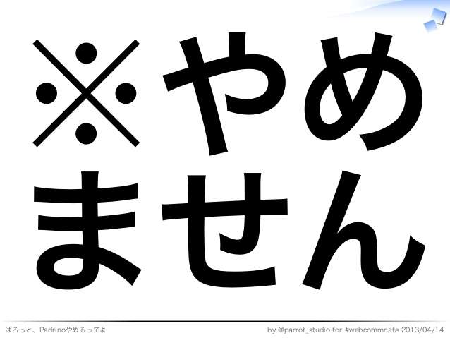 カンニング竹山が無関心な関東人に提言「大阪万博を機に東京一極集中はやめませんか？」