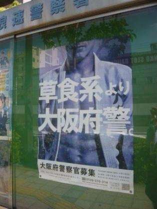 カンニング竹山が無関心な関東人に提言「大阪万博を機に東京一極集中はやめませんか？」