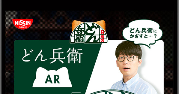 ドラマを観ていて予想外の展開に思わず声が出てしまったシーン