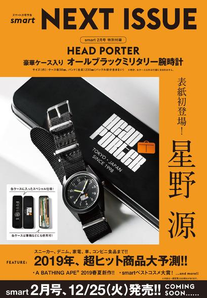 ドラマを観ていて予想外の展開に思わず声が出てしまったシーン
