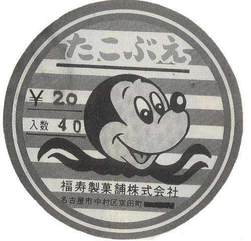 画像 名もなきキャラクター ガールズちゃんねる Girls Channel