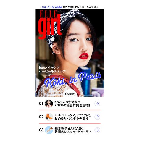 杉咲花、赤リップ＆黒髪ショートボブ姿に「どんどん綺麗になってく」「お人形さんみたい」と反響続々