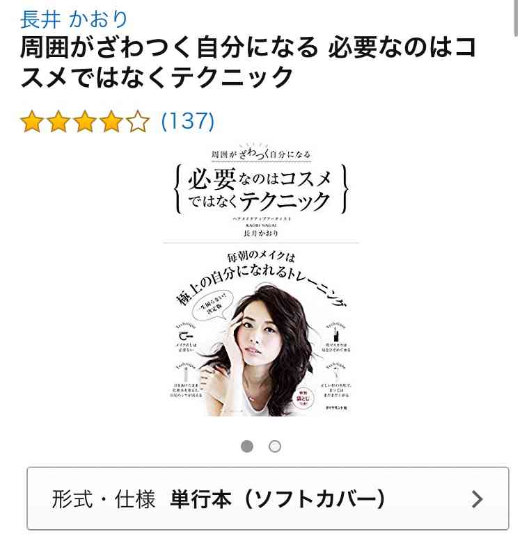 ブスは一体どうすればいいの？？