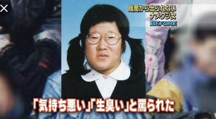 ブスは一体どうすればいいの？？