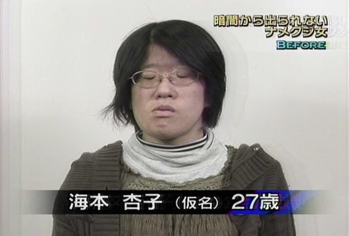 ブスは一体どうすればいいの？？