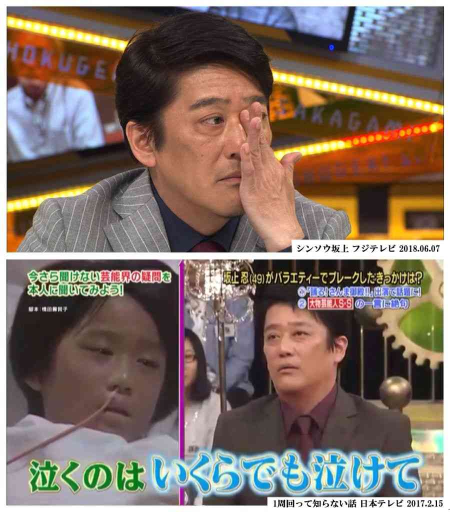 ビートたけし　熱湯風呂は「本当は熱くない」　“顔面鍋”問題で自ら暴露…TVで