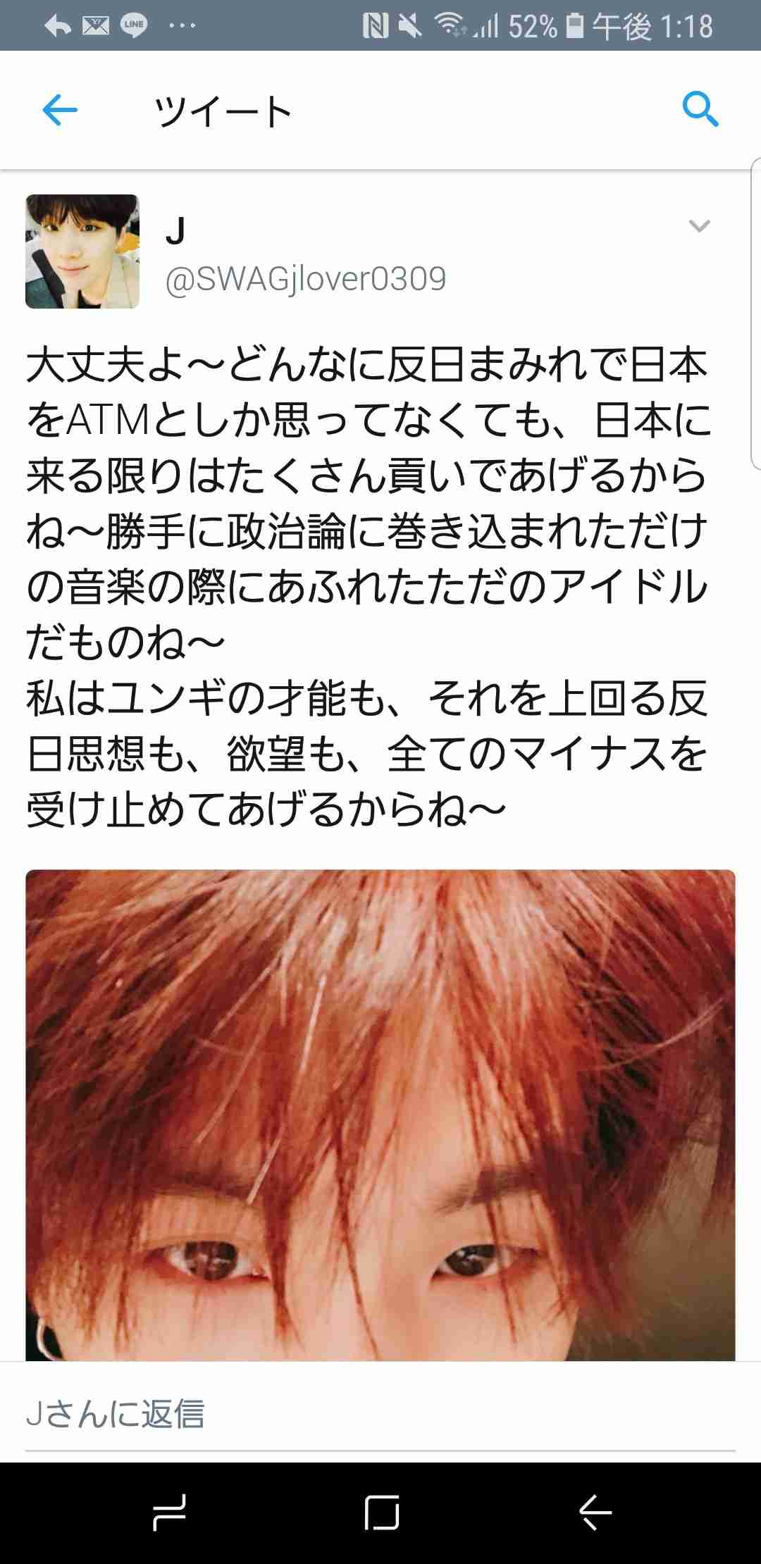 BTSファンのTSUTAYA店員「BTSの悪口言ってる客を許さない。個人情報を扱ってて名前まで暴露できるぞ」と脅迫