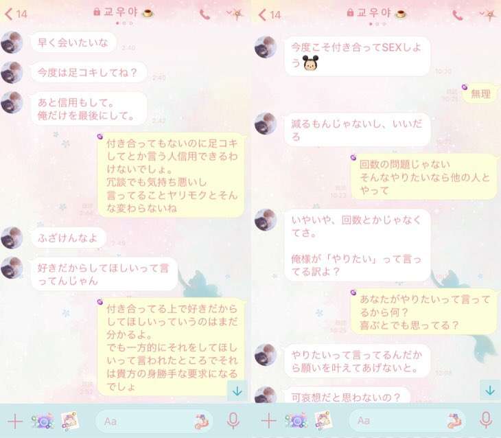 BTSファンのTSUTAYA店員「BTSの悪口言ってる客を許さない。個人情報を扱ってて名前まで暴露できるぞ」と脅迫