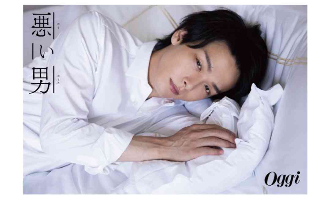 中村倫也くんが好きな人