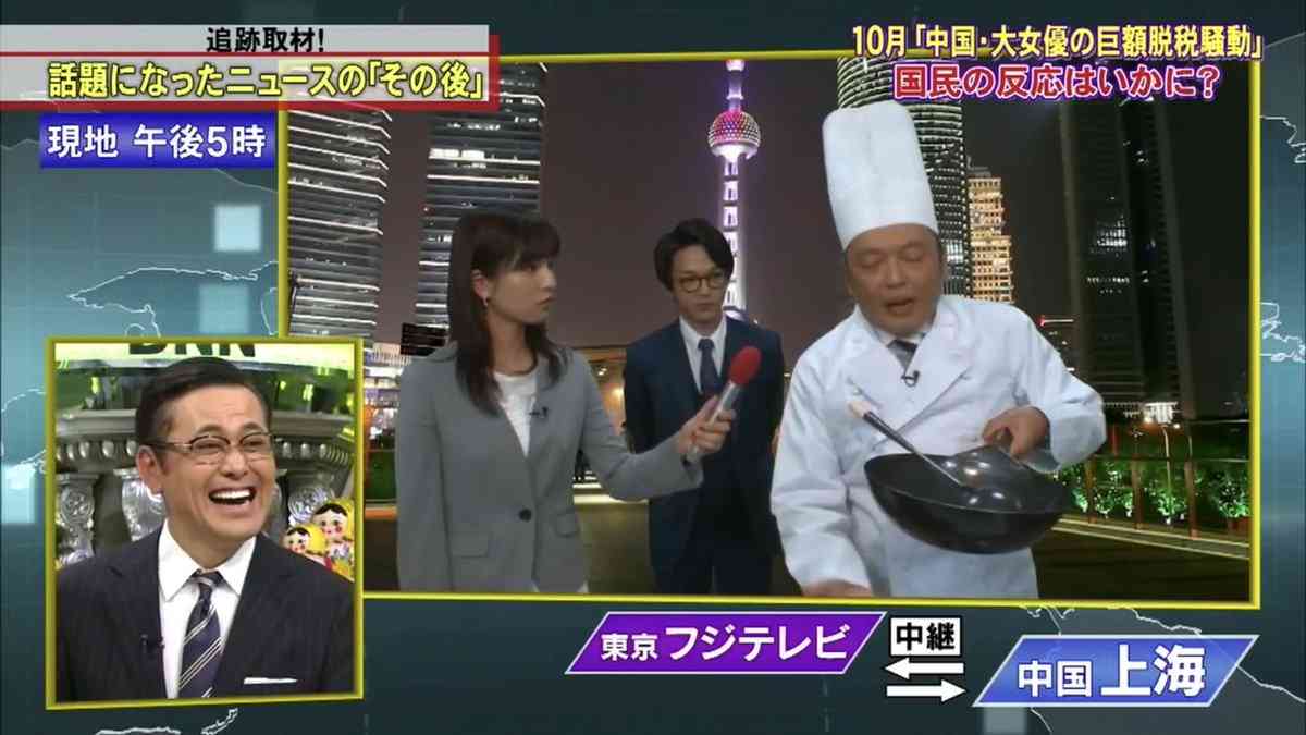 中村倫也くんが好きな人