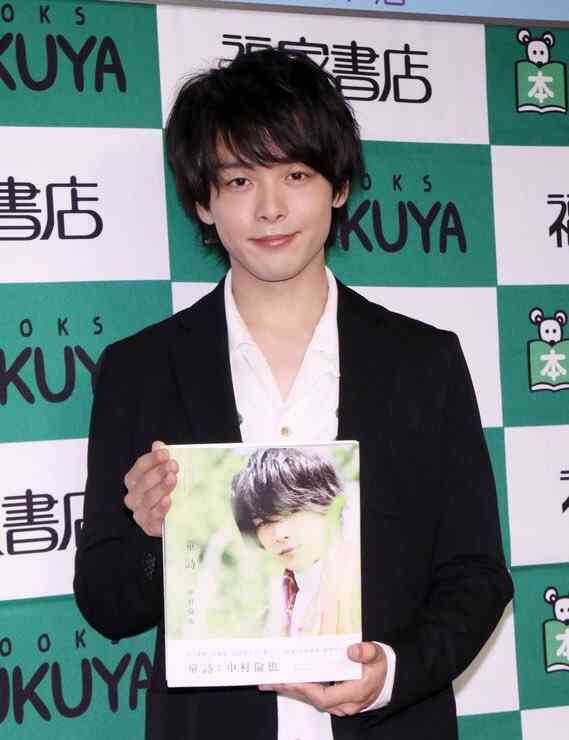 中村倫也くんが好きな人