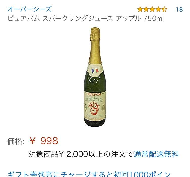 クリスマスの夜は何を飲みますか？