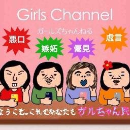 綺麗なお母さんでいるためには ガールズちゃんねる Girls Channel