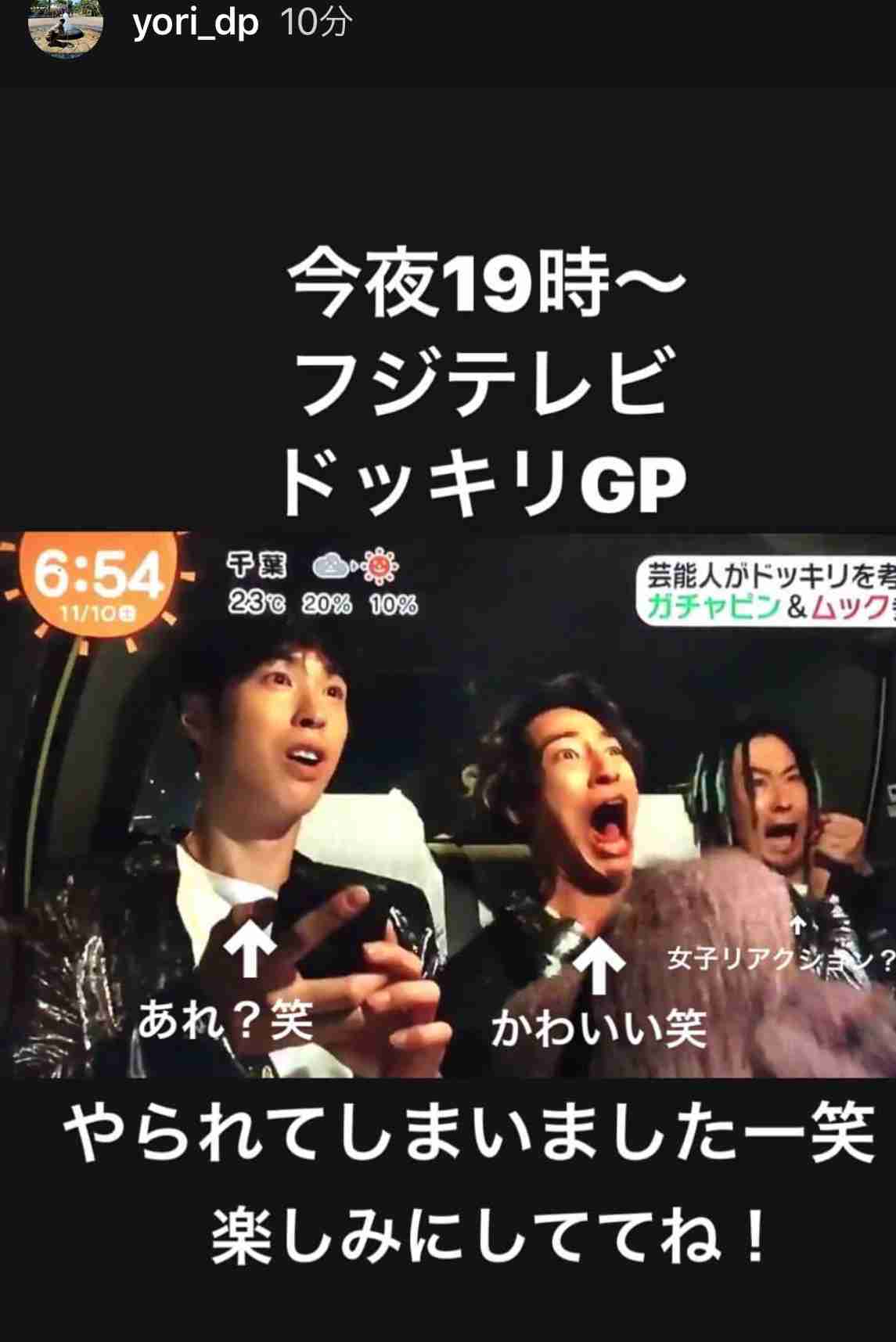 【大喜利】こんなDA PUMPはいやだ！ 
