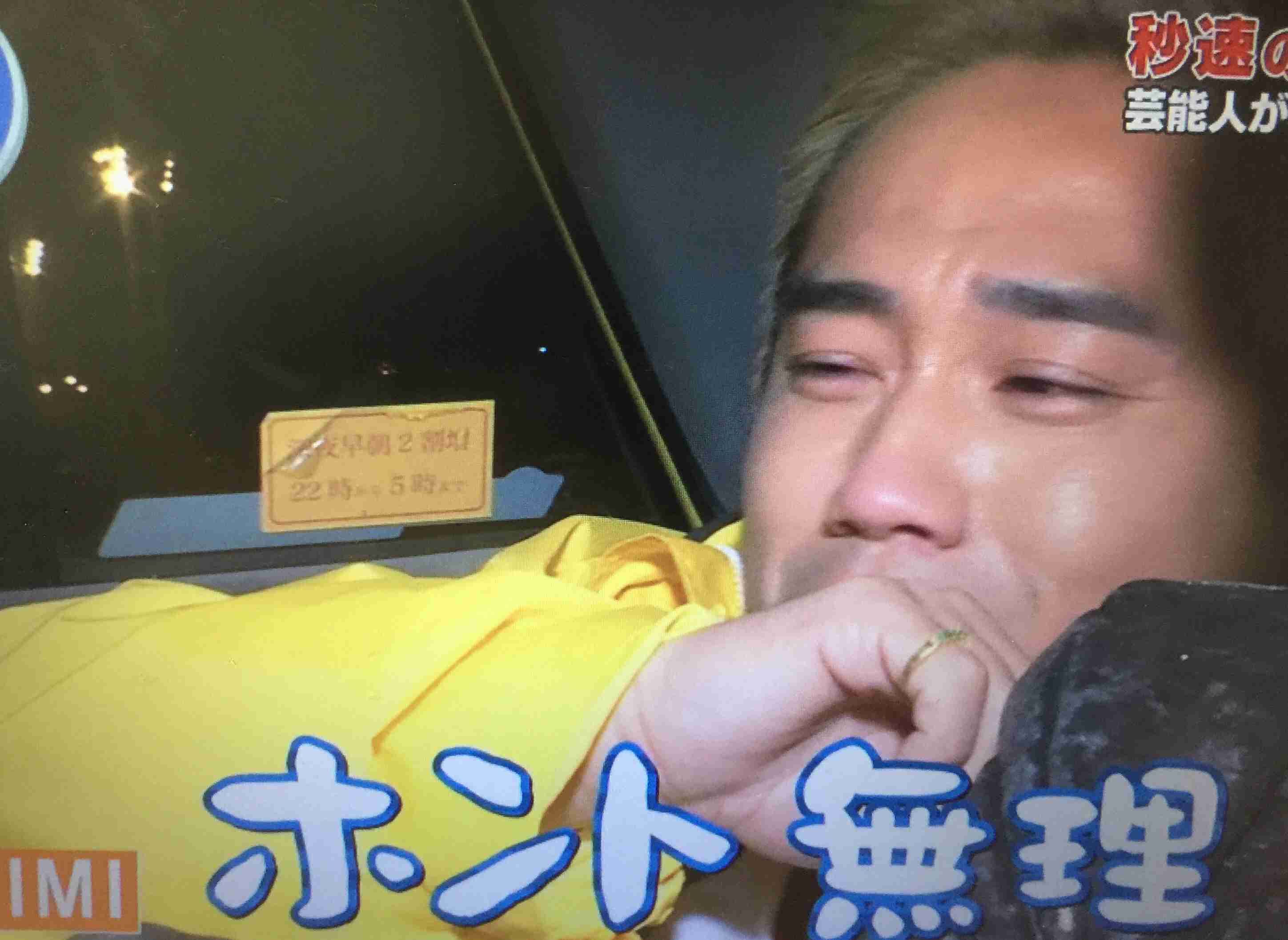 【大喜利】こんなDA PUMPはいやだ！ 