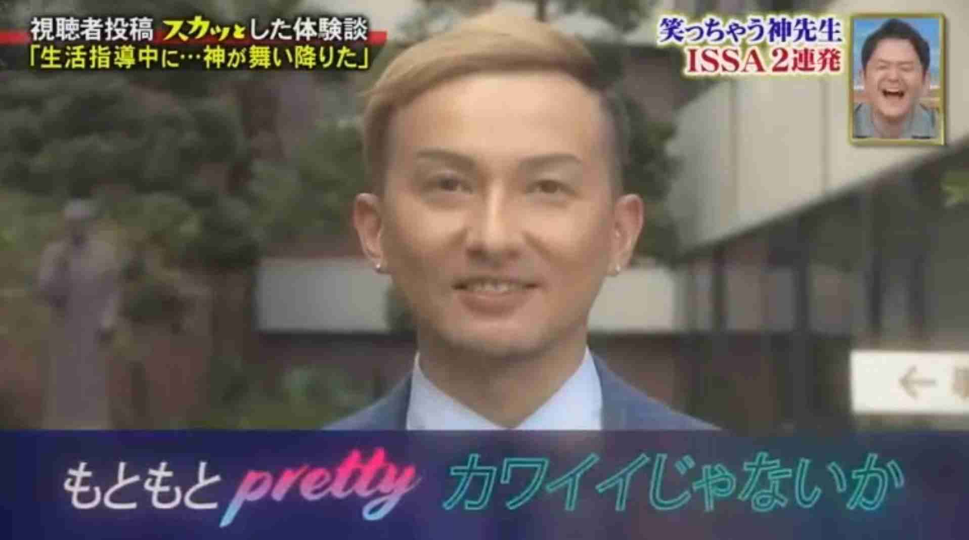 【大喜利】こんなDA PUMPはいやだ！ 