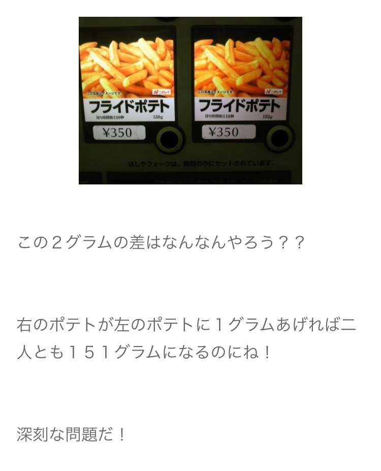 【大喜利】こんなDA PUMPはいやだ！ 