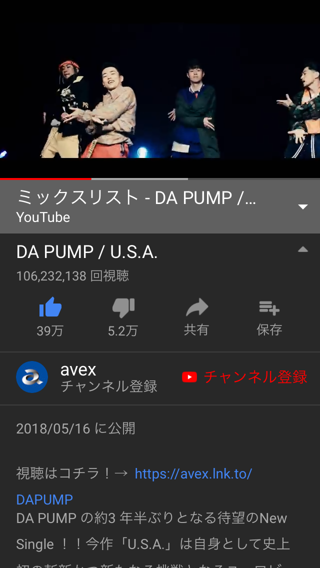 【大喜利】こんなDA PUMPはいやだ！ 