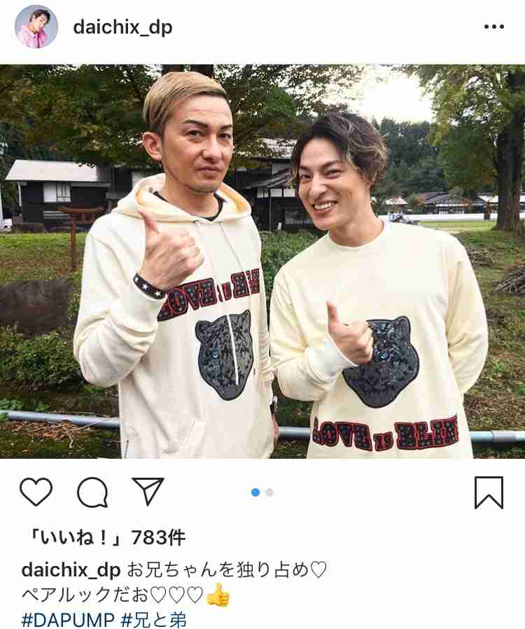 【大喜利】こんなDA PUMPはいやだ！ 