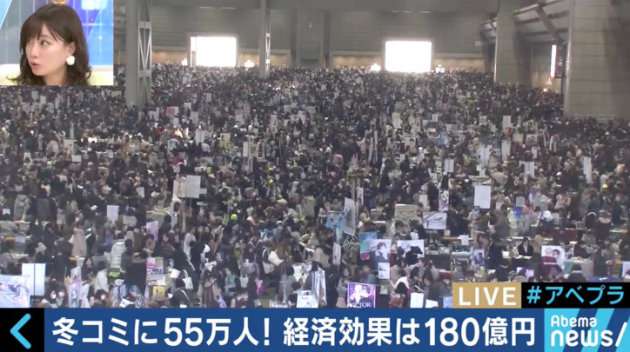 2019年のコミケ有料化検討に賛否「変な人が減る」「横柄な態度を取る人が絶対出てくる」