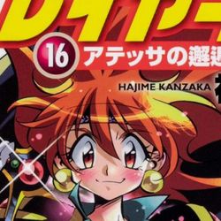 とあるブランドのピアスが三度見レベルのスゴさでもうどうかしている「限度あるでしょ(笑)」他にもあった