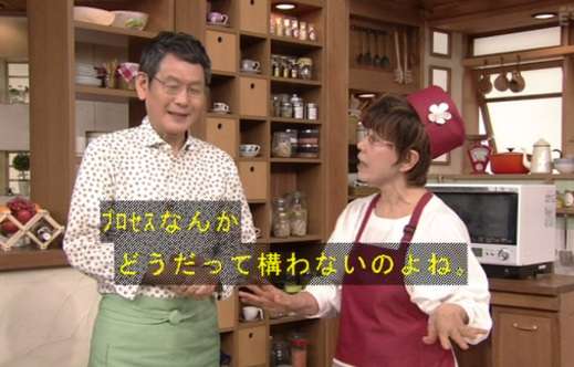 平野レミさん好きな人